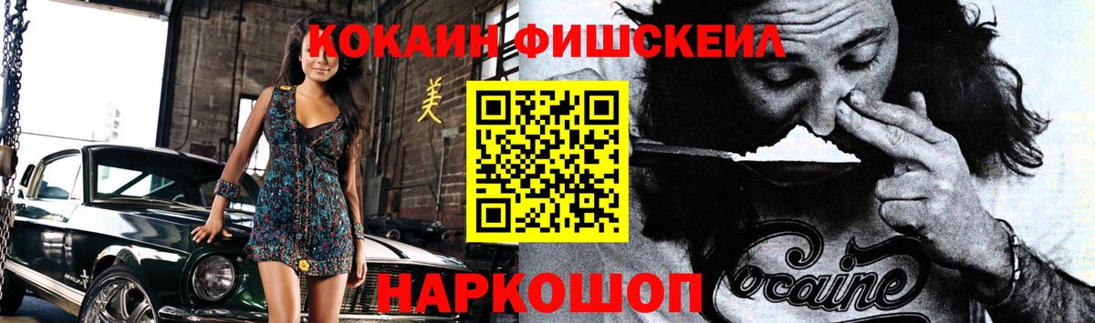 КОКАИН 97% Рязань