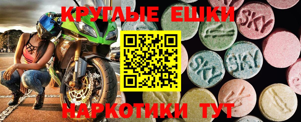 это состав  Ecstasy XTC  ЭКСТАЗИ  Вход с VPN  Рязань  Экстази Дубай 