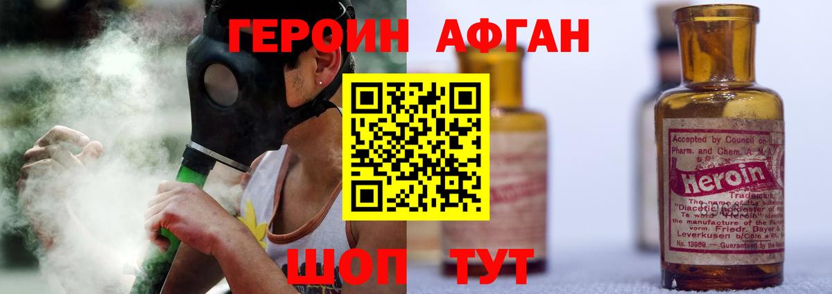 ГЕРОИН гречка  Вход с VPN  Рязань 