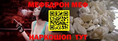 СК Новозыбков