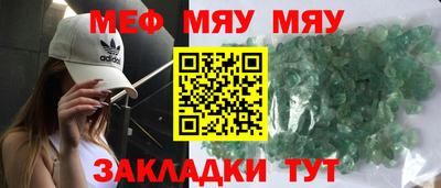 метамфетамин Новодвинск
