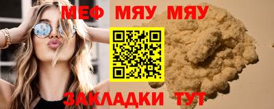 СК Новозыбков