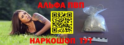 мефедрон Обнинск