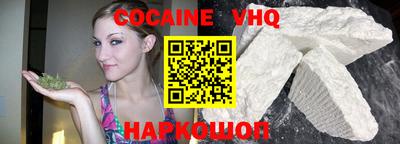 mdma Новокубанск