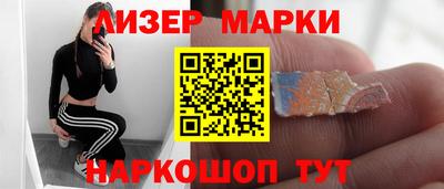 мефедрон Обнинск