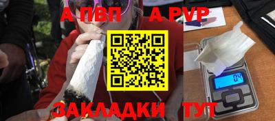 метамфетамин Новодвинск
