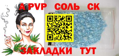 таблы Нягань