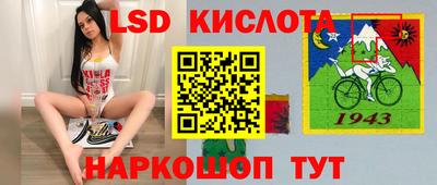 метамфетамин Новодвинск