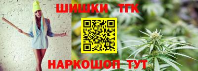 метамфетамин Новодвинск