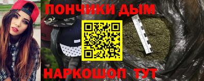 метамфетамин Новодвинск