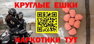 таблы Нягань