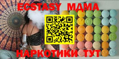 mdma Новокубанск