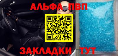 метамфетамин Новодвинск