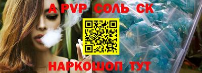СК Новозыбков