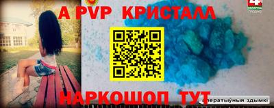 метамфетамин Новодвинск