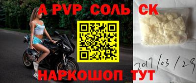 mdma Новокубанск