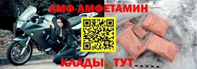 метамфетамин Новодвинск