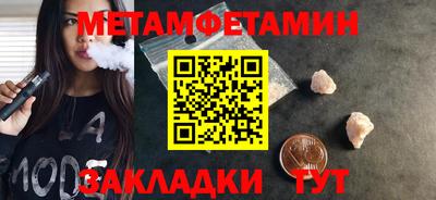 СК Новозыбков
