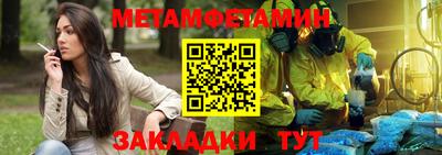 mdma Новокубанск