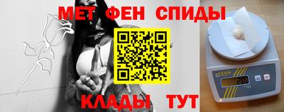 mdma Новокубанск