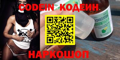 мефедрон Обнинск