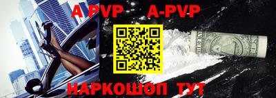 мефедрон Обнинск