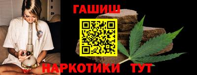 метамфетамин Новодвинск