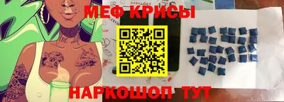 метамфетамин Новодвинск