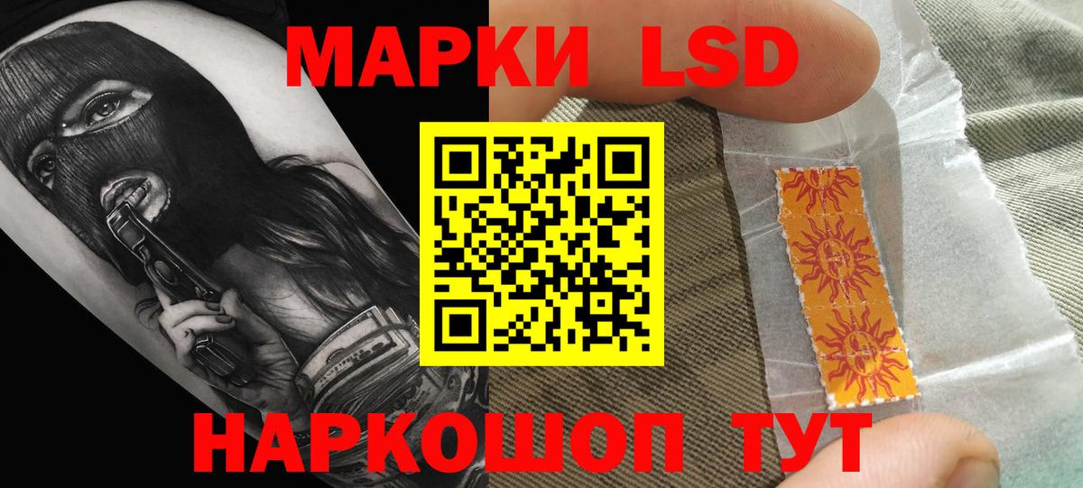 LSD-25 экстази ecstasy  ЛСД экстази ecstasy  Лсд 25 экстази  Рязань  Вход с VPN 