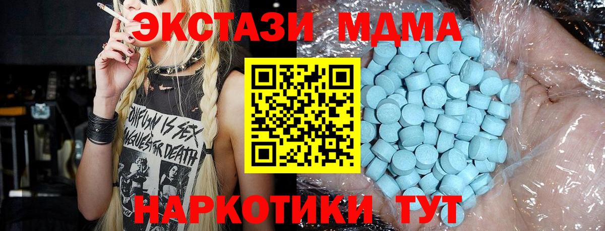 MDMA VHQ Рязань