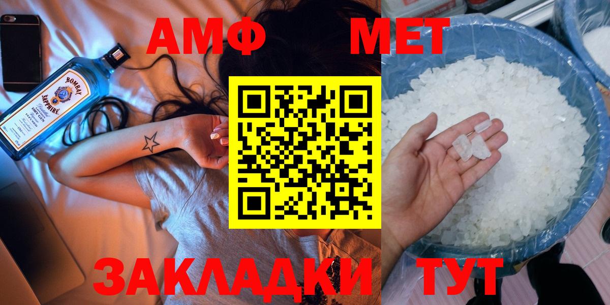 Рязань  Метамфетамин витя  Вход с VPN 
