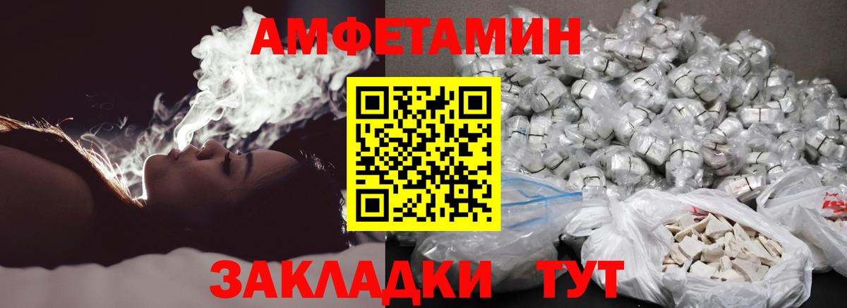 МЕТАМФЕТАМИН кристалл Рязань