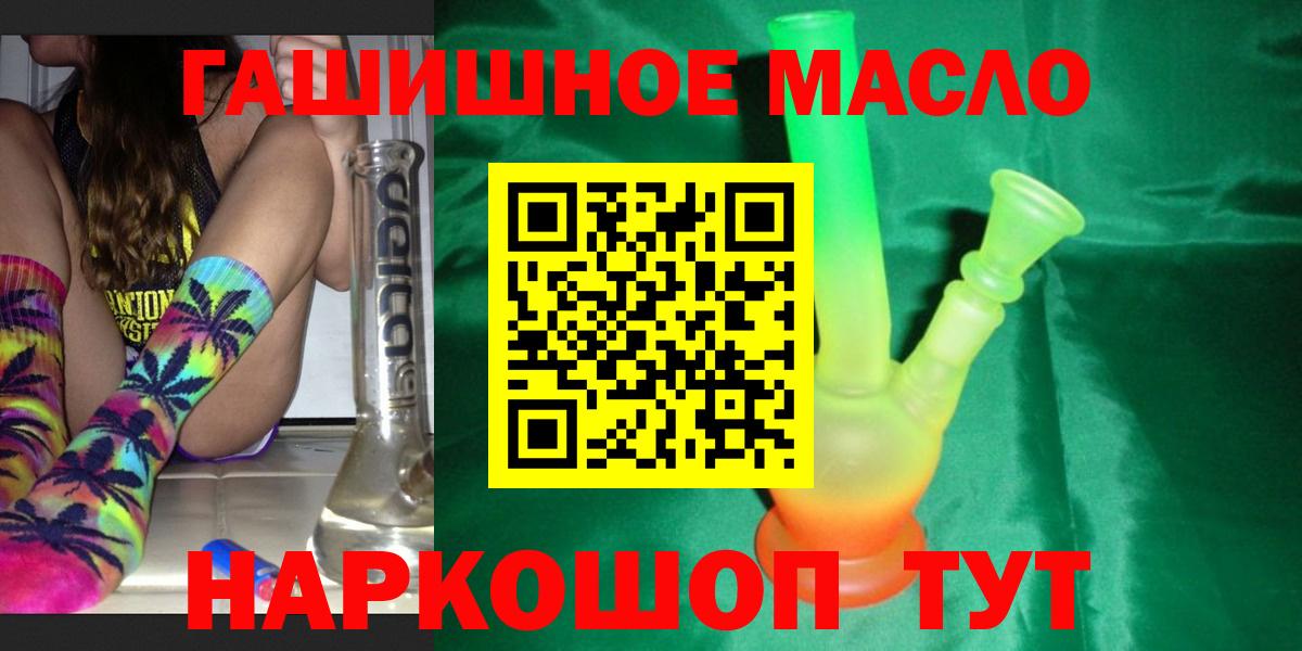 ТГК Wax  Вход с VPN  Рязань 