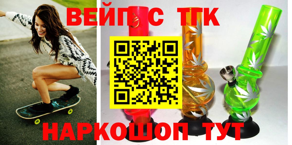 Cocaine  Лсд 25  МЕТ  МЕФ  МЕТАДОН  Рязань  ГАШИШ  Меф МЯУ МЯУ   Вход с VPN  Марихуана 