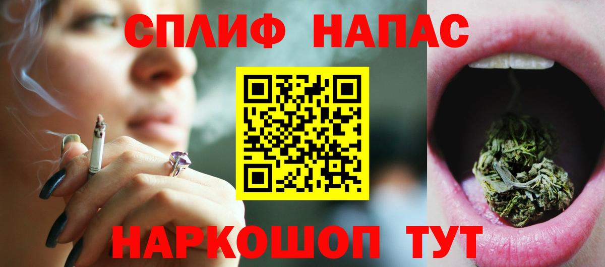 Шишки марихуана индика  Шишки марихуана LSD WEED  Канабис индика  Вход с VPN  Рязань  Конопля конопля 