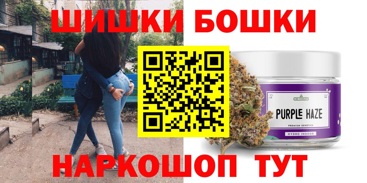 Конопля марихуана Рязань